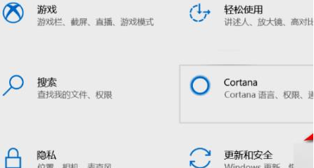 Win11怎么打开安全中心？Win11打开安全中心操作流程截图