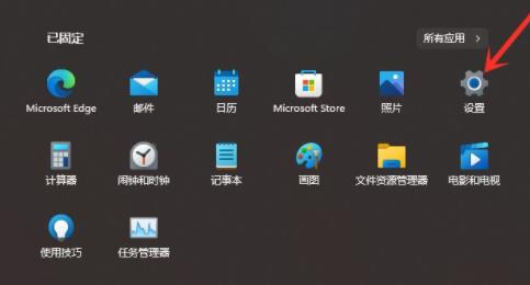 Win11如何取消推荐的项目?Win11取消推荐的项目方法截图