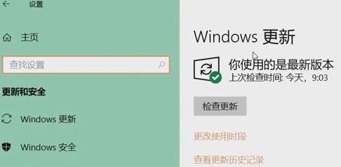 Win11分辨率改不了怎么办？Win11分辨率调整方法截图