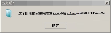 WinNTSetup怎么安装到Win11系统?WinNTSetup安装Win11系统的方法截图