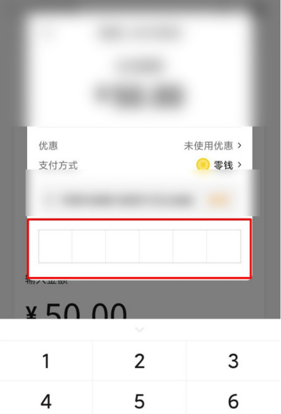 微信交电费怎么操作 微信交电费操作步骤截图