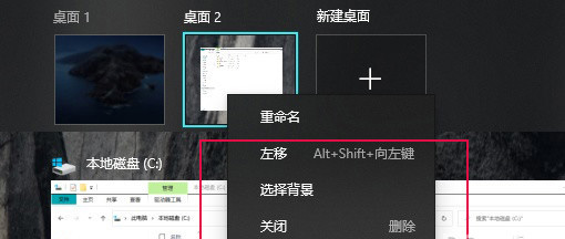 Win10 21H2和Win11有什么区别？Win10 21H2和Win11对比介绍截图