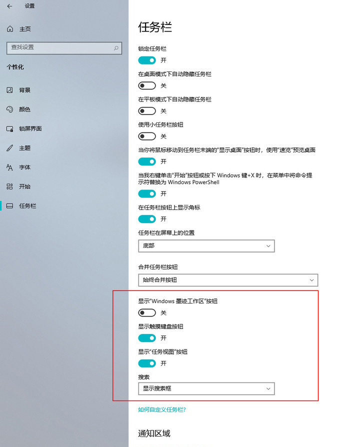 Win10 21H2和Win11有什么区别？Win10 21H2和Win11对比介绍截图