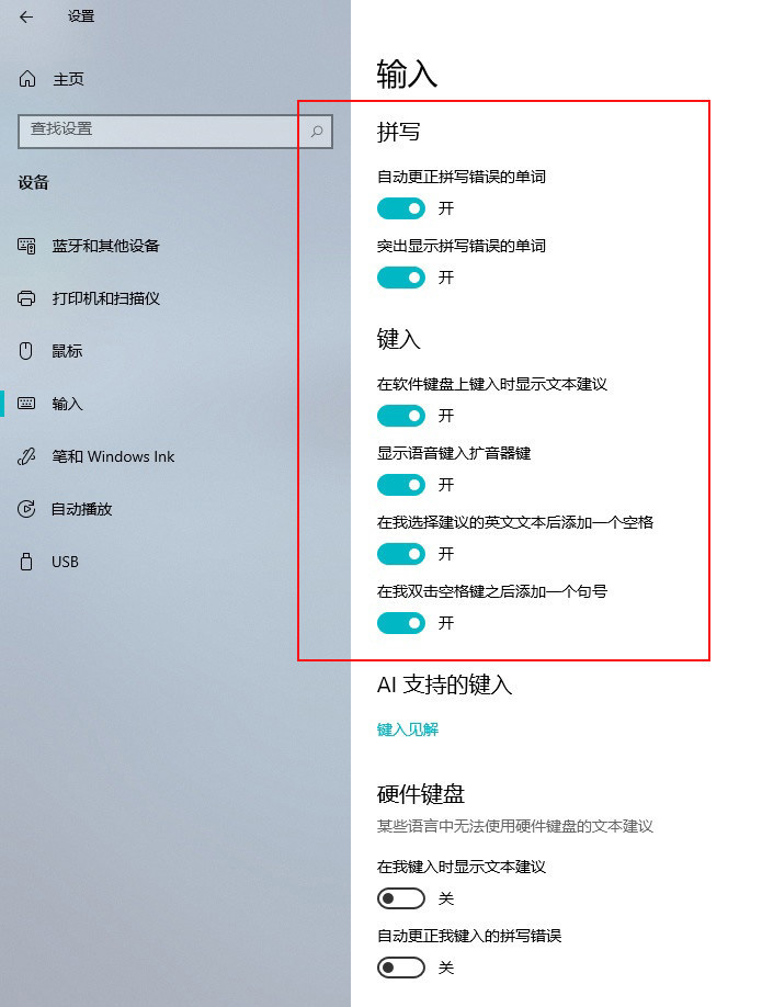 Win10 21H2和Win11有什么区别？Win10 21H2和Win11对比介绍截图