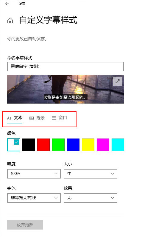 Win10 21H2和Win11有什么区别？Win10 21H2和Win11对比介绍截图