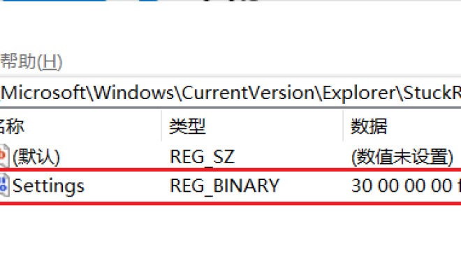 我来说说在Win11中任务栏位置不能改该如何。