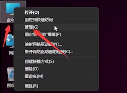 Win11无法使用指纹登录怎么办？Win11指纹登录不能用解决办法