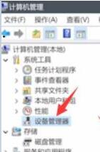 Win11无法使用指纹登录怎么办？Win11指纹登录不能用解决办法截图