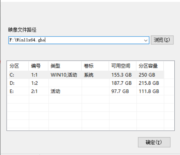 小米笔记本如何升级Win11系统？小米笔记本升级Win11系统教程截图