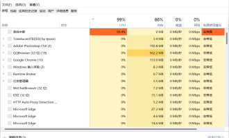 说说Win11资源管理器无响应怎么办。