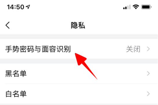 QQ邮箱手势密码怎么打开 QQ邮箱打开手势密码的方法步骤截图