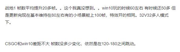 Windows11玩游戏会不会卡顿?Windows11玩游戏是否卡顿介绍