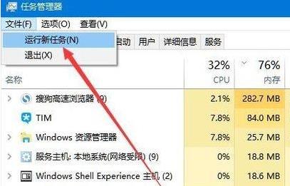 Win11桌面没有图标怎么办？Win11桌面没有图标解决办法截图