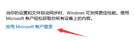 Dev渠道收不到Win11推送怎么办?Dev渠道无法获取Win11推送解决办法截图