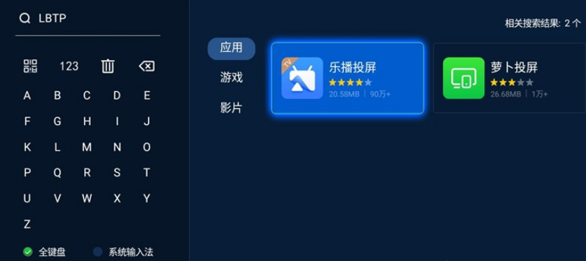 Win11怎么无线投屏？Win11无线投屏的方法教程