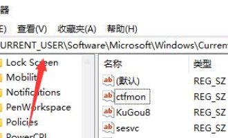 说说Win11任务栏没有输入法怎么回事。