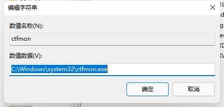 Win11任务栏没有输入法怎么回事?Win11任务栏没有输入法解决办法截图