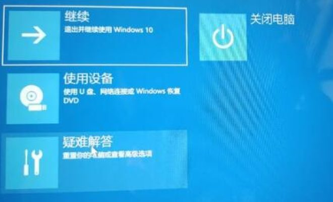 教你win11更新卡在开机界面怎么办。