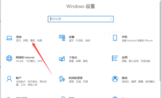 说说Win11英文版分辨率怎么调整。