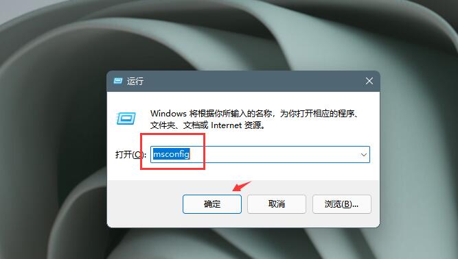 Windows11右下角弹窗广告如何关闭?Windows11右下角弹窗广告彻底关闭教程