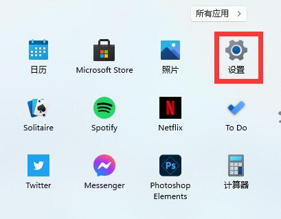 Win11怎么隐藏英文键盘?Win11隐藏英文键盘教程介绍