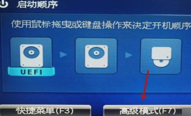 我来教你Win11无法安装Windows因为这台电脑的磁盘布局不受UEFI固件支持解决办法。