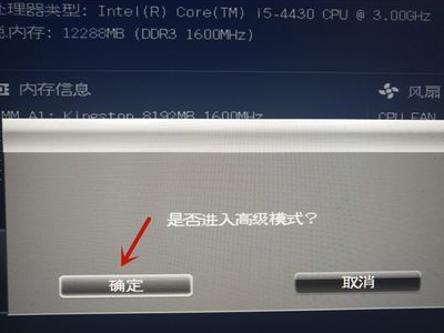 Win11无法安装Windows因为这台电脑的磁盘布局不受UEFI固件支持解决办法截图