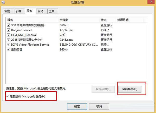 Win10怎么优化提升速度?Win10优化提升速度教程截图