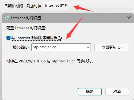 win11任务栏消失怎么办?win11任务栏消失解决方法截图