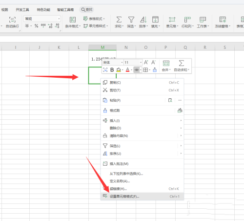 wps表格数字变成e+怎么解决?wps表格数字变成e+解决办法介绍截图