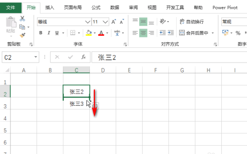 excel如何交换上下单元格的内容?excel交换上下单元格的内容的教程截图