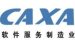 小编分享CAXA。