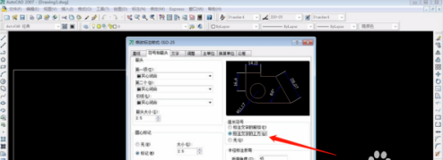 CAD标注样式怎么修改？CAD标注样式修改方法截图