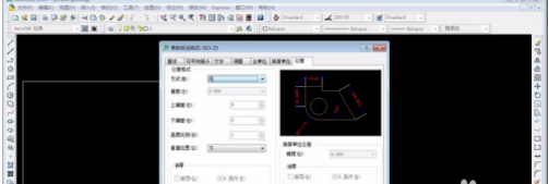 CAD标注样式怎么修改？CAD标注样式修改方法截图