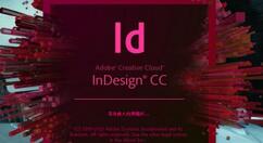 InDesign文字怎么添加上标? InDesign文字上标大小的设置技巧