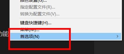 InDesign页面怎么添加到章节末尾? InDesign把页面放到章节末尾的技巧截图