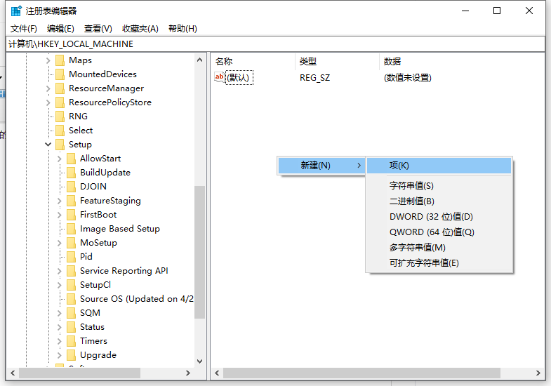 Win11怎么跳过系统检测？Win11跳过系统检测教程介绍截图