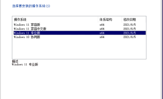 我来说说win7怎么升级成win11。