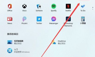 分享Windows11毛玻璃怎么开启。