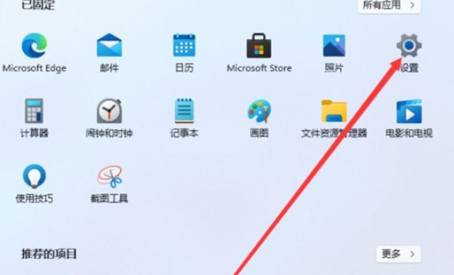 我来教你win11系统如何开启屏幕键盘。