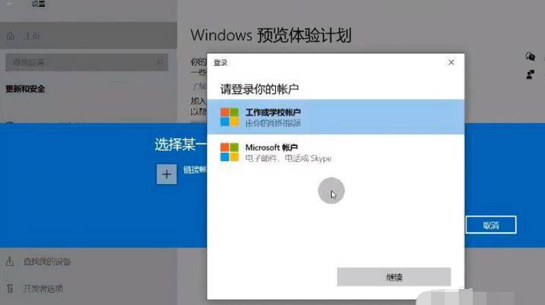 华为电脑怎么更新win11系统?华为电脑更新win11系统的方法截图