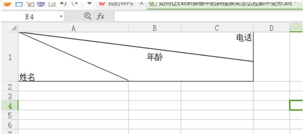 Excel拉动单元格时如何让表头不变形?Excel拉动单元格时让表头不变形教程截图