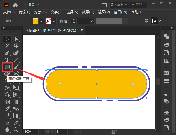 ai怎么把图形描边裁剪成多段?ai图形描边裁剪成多段教程截图