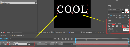 AE怎么给文字添加RGB颜色分离效果?AE给文字添加RGB颜色分离效果教程截图