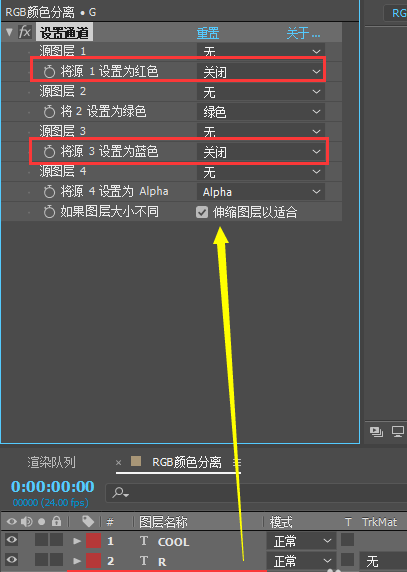 AE怎么给文字添加RGB颜色分离效果?AE给文字添加RGB颜色分离效果教程截图