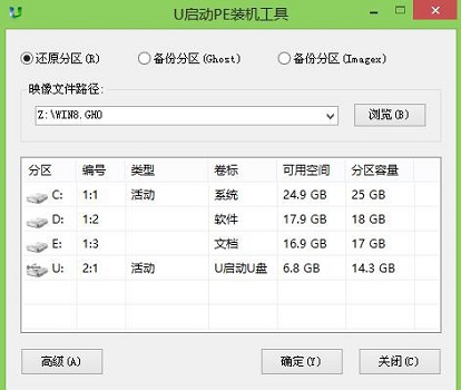 x220可以升级win11吗？联想x220是否支持升级win11介绍截图