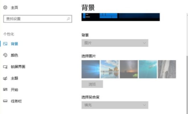 我来教你win10不激活会怎么样。