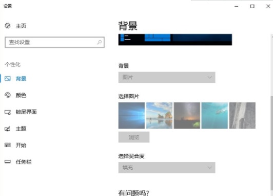 win10不激活会怎么样？win10不激活能用吗？