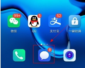 华为mate40怎么设置拦截未知来电 华为mate40设置拦截未知来电步骤截图