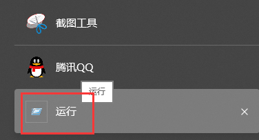 电脑右下角显示小地球却可以上网怎么办？win10右下角小地球可以上网解决方法介绍